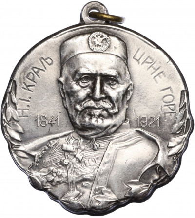 Медаль «За перезахоронение короля Черногории — Цетине 1989»