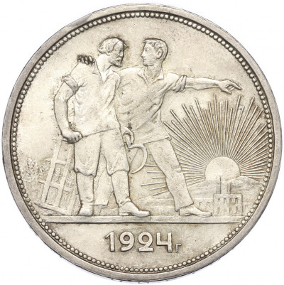 1 рубль 1924 года (ПЛ)
