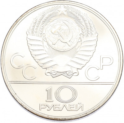 10 рублей 1979 года ЛМД «XXII летние Олимпийские Игры 1980 в Москве (Олимпиада-80) — Поднятие гири»
