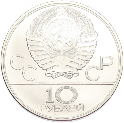 10 рублей 1980 года ЛМД «XXII летние Олимпийские Игры 1980 в Москве (Олимпиада-80) — Танец орла и хуреш»