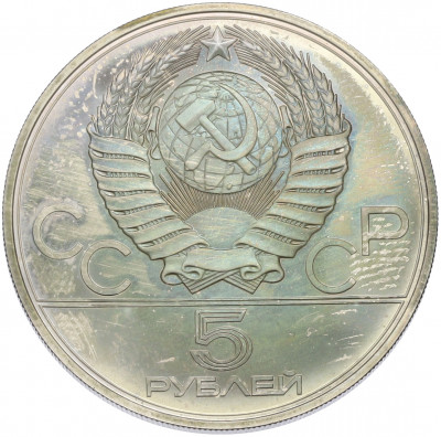 5 рублей 1977 года ЛМД «XXII летние Олимпийские Игры 1980 в Москве (Олимпиада-80) — Минск»