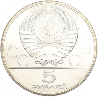 5 рублей 1978 года ЛМД «XXII летние Олимпийские Игры 1980 в Москве (Олимпиада-80) — Прыжки в высоту»
