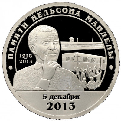 Монетовидный жетон 10 разменных знаков 2014 года СПМД Шпицберген «Памяти Нельсона Манделы»
