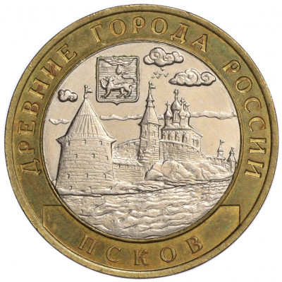 10 рублей 2003 года СПМД «Древние города России — Псков»