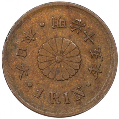 1 рин 1882 года Япония