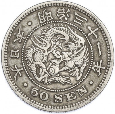 50 сен 1898 года Япония