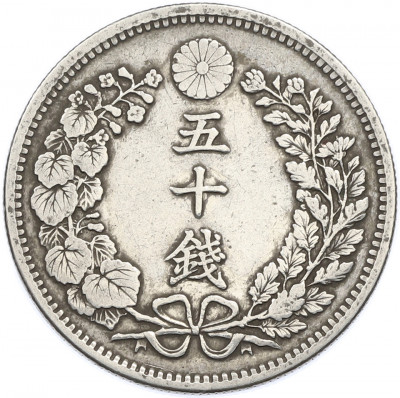 50 сен 1898 года Япония