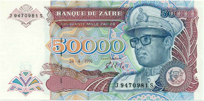 50000 заиров 1991 года Заир
