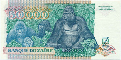 50000 заиров 1991 года Заир