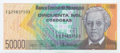 50000 кордоб 1989 года Никарагуа