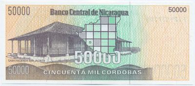 50000 кордоб 1989 года Никарагуа