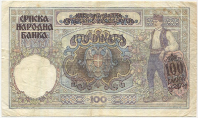 100 динаров 1941 года Сербия