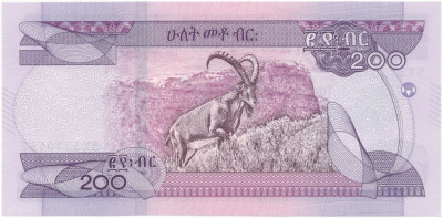 200 быр 2020 года (ЕЕ2012) Эфиопия