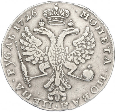 1 рубль 1726 года