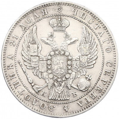 1 рубль 1844 года СПБ КБ