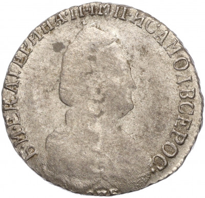 15 копеек 1789 года СПБ