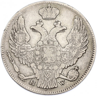 30 копеек 2 злотых 1839 года MW Для Польши