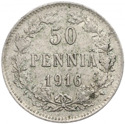 50 пенни 1916 года Русская Финляндия