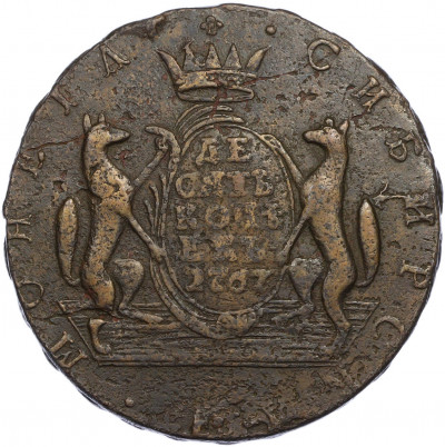 10 копеек 1767 года «Сибирская монета»