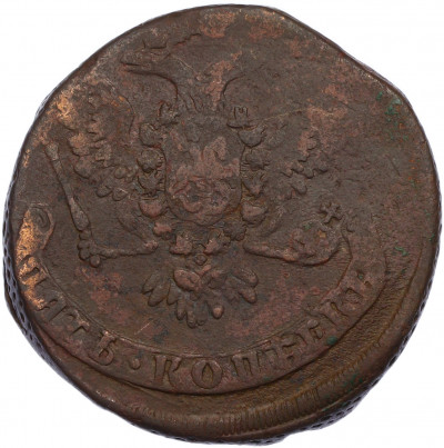 5 копеек 1759 года