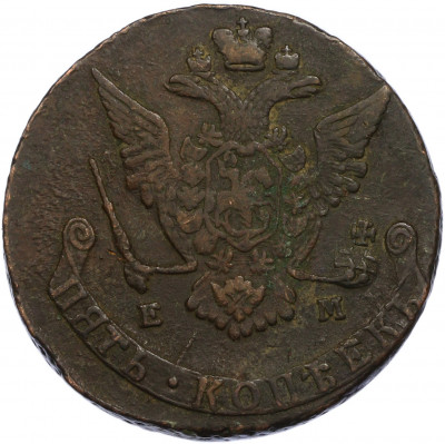 5 копеек 1772 года ЕМ