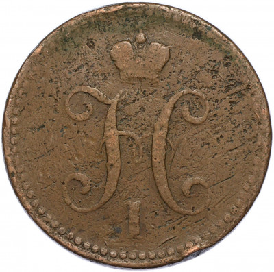 3 копейки серебром 1843 года СПМ