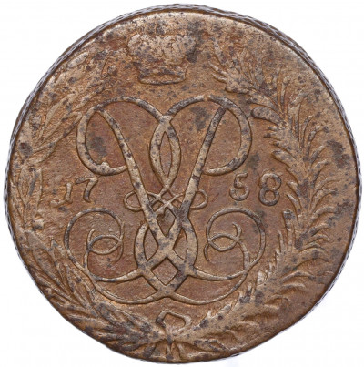 2 копейки 1758 года
