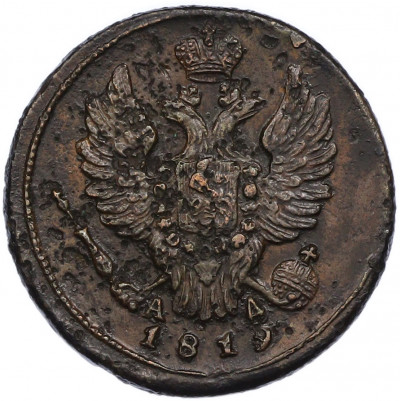 1 копейка 1819 года КМ АД