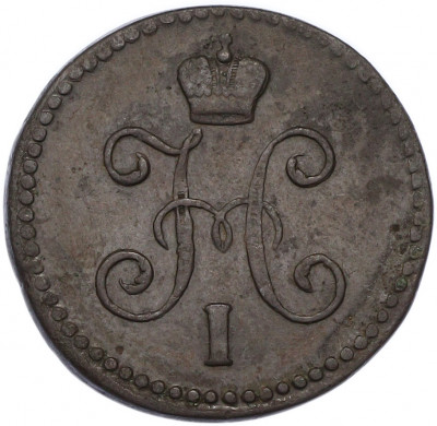 1 копейка серебром 1844 года СМ