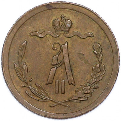 1/2 копейки 1879 года СПБ