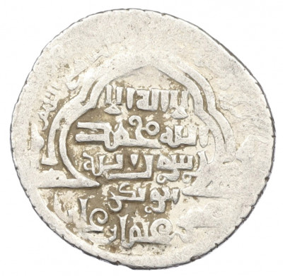 2 дирхама 1316-1335 года (AH 716-736) Ильханы — Абу-Саид