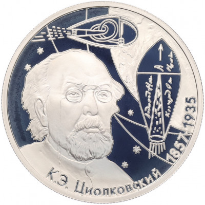 2 рубля 2007 года ММД «150 лет со дня рождения Константина Циолковского»