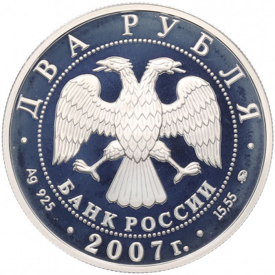 2 рубля 2007 года ММД «150 лет со дня рождения Константина Циолковского»