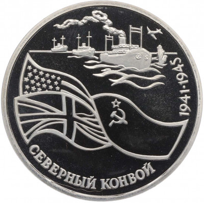 3 рубля 1992 года ЛМД «Северный конвой» (Proof)