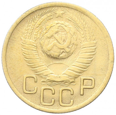 3 копейки 1949 года