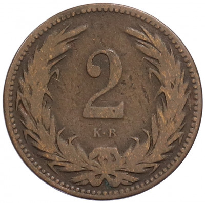 2 филлера 1897 года Венгрия