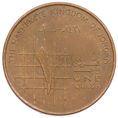 1 кирш 2000 года Иордания