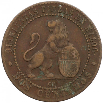 2 сентимо 1870 года Испания