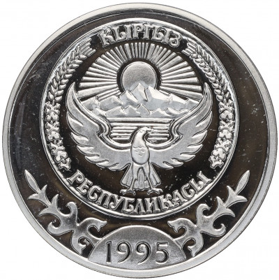 10 сом 1995 года Киргизия «1000 лет эпосу Манас»