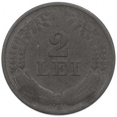 2 лея 1941 года Румыния