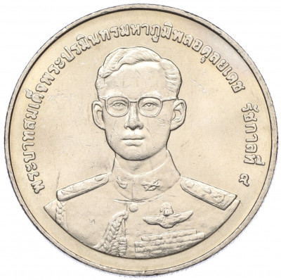 20 бат 1998 года (BE 2541) Таиланд «50 лет организации ветеранов»