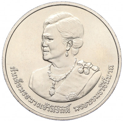 20 бат 2012 года (BE 2555) Таиланд «80 лет со дня рождения Королевы Сирикит»