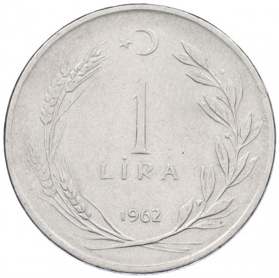 1 лира 1962 года Турция