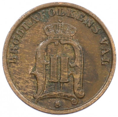 1 эре 1893 года Швеция
