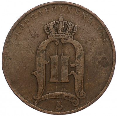 5 эре 1891 года Швеция