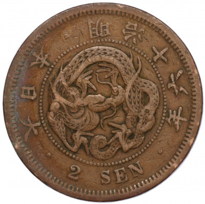 2 сена 1883 года Япония