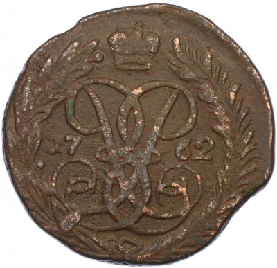 2 копейки 1762 года