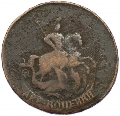 2 копейки 1765 года ММ