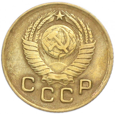 1 копейка 1949 года