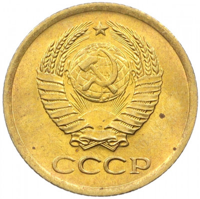 1 копейка 1961 года
